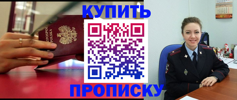 временная регистрация адрес в Зеленодольске